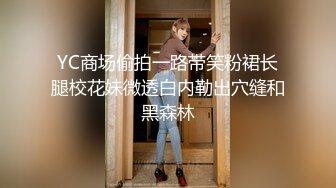 科技楼蹲守黑纱裙长发眼镜美女 肉逼肉唇细逼缝让人遐想