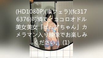 【新片速遞 】&nbsp;&nbsp;蜜桃影像传媒 PME049 变态公公下药玷污媳妇 林曼芸【水印】[333MB/MP4/26:46]