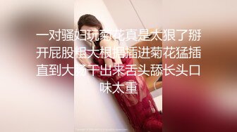 [MP4/ 275M] 带两个牛仔裤高跟鞋美女闺蜜在公厕操 刺激度拉满 两个妹子身材颜值太高