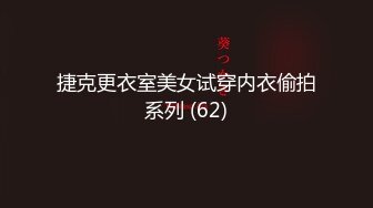 [无码破解]DASS-354 会社では厳しすぎる女帝と出会い系で遭遇。実は性欲アマゾネスで本能剥き出し痴女セックス。 通野未帆