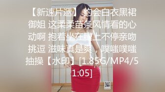 [MP4/ 779M] D罩杯美乳网红靓女大屌爆菊花双洞齐插，淫荡指数10分，1个半小时持续输出，69姿势深喉大屌