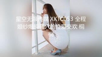 【超正点女神】桥本香菜 空姐的制服诱惑私下额外服务 性感黑丝足交侍奉 开腿掰穴一插到底 无套抽送内射淫靡精汁