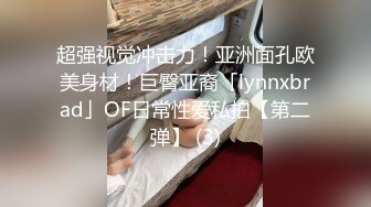 星空无限传媒 xk-68 三人淫行记 你女友就是我女友