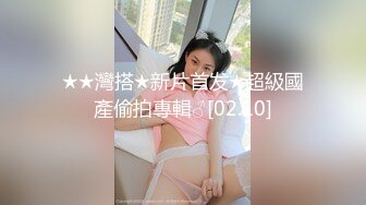 [MP4/ 269M] 苗条极品白虎小少妇露脸啪啪侧入做爱女上位打桩，姿势很多