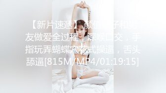 黑丝伪娘 成功勾引到了直男健身教练 带他回酒店聊了一番 我说我是ts 他说那更喜欢啦 尝试不一样的刺激