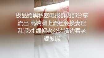 [小野猫儿]重磅福利，原创小夫妻，阳台桌椅狗式，互舔爱爱，居家淫乱，白嫩少妇的疯狂一刻好畅快，推荐！ (2)