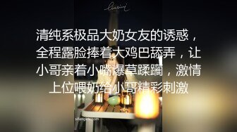 [MP4/ 633M] 清秀女神，長腿，貌美如花，把胡蘿卜塞逼逼，玩得超刺激