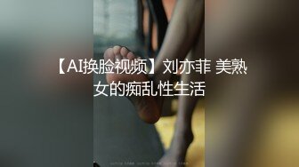 【极品Y妇性爱操疯_狂】13万粉丝网_红萝莉美女『小巴』最新日常性爱私拍流出 疯狂骑乘浪叫 完美露脸 (1)