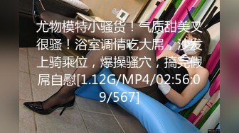 JD124.美少妇被美容师套路奸.精东影业