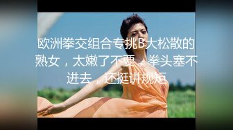 [MP4]00后嫩妹为赚钱约炮友激情大秀&nbsp;&nbsp;舔屌口交活很熟练&nbsp;&nbsp;美臀骑乘抽插搞一半不搞&nbsp;&nbsp;拿瓶子猛插出白浆&nbsp;&nbsp;转战浴室继