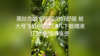 漂亮大奶少妇 好舒服再舔几下 逼好嫩水真多这是白浆 啊啊不要你真厉害 不要停快操我操死我吧 被小伙怼的大叫不停