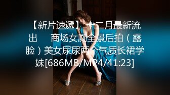 [MP4/709MB]麻豆傳媒&amp;辣椒原創 HPP0021-02 讓我幫妳洗 玥可嵐