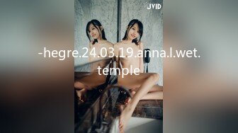 -hegre.24.03.19.anna.l.wet.temple