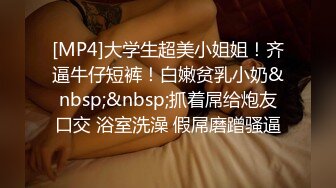 [MP4]超顶绿妻大神拍摄极品美娇妻▌亨利夫妻▌情趣女警老婆3P单男 超淫吞食肉棒 淫乱性爱口爆吞精