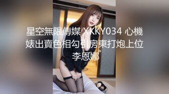 极品颜值反差少女【创可贴贴】万圣节可爱小僵尸被道士爸爸爆操，屌撑满润滑湿暖蜜穴 美妙后入Q弹蜜桃臀