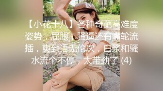 ✿网红女神✿ 最新超人气爆乳貌美少女▌小桃酱▌