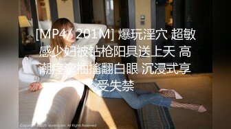 [MP4/753MB]2023-10-9 约极品美女酒店开房，强壮老哥不停操，翘起屁股后入猛顶，极度淫骚