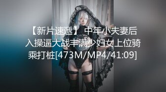 你的韩漫性感女友-粉色情人