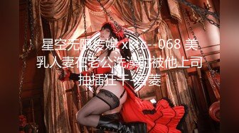 猫爪影像 MMZ027 《娱虐性癖好》皮鞭抽打高潮快感 纯爱女神 顾桃桃