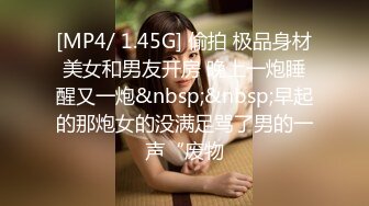 [MP4/ 447M] 健身女友 老公我爱你 每次都这样 女友嫩穴特別紧 操了几分钟就内射了