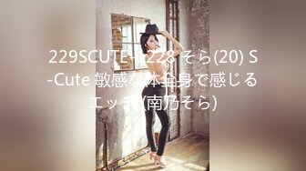 【无码】美尻・美脚のツンデレ美人受付嬢が奇跡の復活♥️初体験のＳＭ拘○プレイでプライドも羞恥心も失って失禁アクメ＆膣イキ連発♥️卑猥な多毛マン