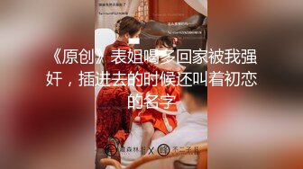 【真实潜规则】全对话清晰版，潜规则面试大揭底，录用前导演先试试床技