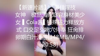 [MP4/ 756M] 我有一台拖拉机20岁，体重108，175CM模特，翘臀美腿身材无敌，仙丹加持后入爆操，两个奶子直晃动