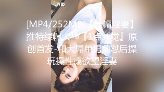 [MP4/ 363M] 体操服清纯少女无毛白虎粉嫩骚逼，各种招式蹂躏她的阴蒂，再用肉棒暴力征服她