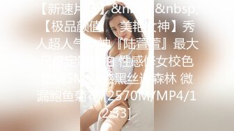 [MP4/ 104M]&nbsp;&nbsp; 满背纹身极品女神啪啪