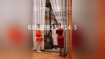 ❤️女神淫乱❤️极品网红脸美女主播东江大酒店劲爆啪啪