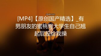 PMC-208-年轻女记者被爆操.骚逼被玩得淫荡直流水-李慕