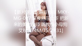 -高颜值JK猫女眼镜娘女主播约炮友在家打炮直播，很瘦但却很耐操，眼神迷离勾人，屄太紧插了很久才进去，夹得男主嗷嗷叫2