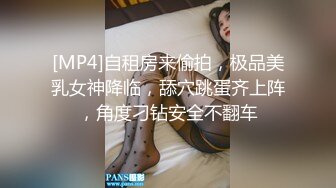 女仆自慰被主人发现-米菲兔