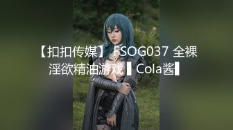 [MP4/251M]10/30最新 冒充艺校老师让好身材的嫩妹脱光了展示一下身材VIP1196