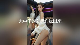 afchinatvBJ奥琳_20190614