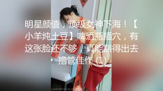 小哥今天要精尽人亡，顶级双飞名场面，甜美骚骚御姐