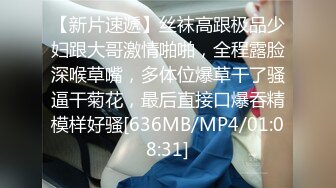 [MP4]STP32577 果冻传媒 91KCM146 女粉的主动献身 李允熙 VIP0600