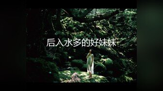 制片厂 91YCM-18 性无能丈夫让妻子约炮▌梨香▌老婆被玩的淫水直流情欲爆发 尽享肉棒冲击口爆淫靡汁液