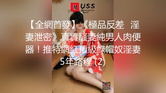 [MP4]漂亮网红小姐姐！肉肉身材激情操逼！小舌头舔屌，大肥臀骑乘位抽插，扛起双腿正入爆操