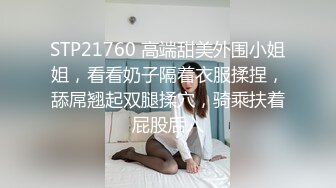 【新片速遞】&nbsp;&nbsp;小飞哥酒店重金约炮身材火爆的美女网红玩69啪啪啪[1300M/MP4/36:09]