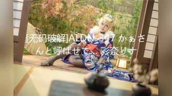 【新速片遞】&nbsp;&nbsp;热门 人妖 · Ts姚梦然 ·❤️ 娇小玲珑可爱型，被东北哥哥无套肏，舌吻吃鸡舔屁眼，浓浓的液体迸发！[437M/MP4/19:10]