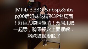 STP14126 扎两个辫子眼镜萌妹子【可爱的小骚】和炮友沙发啪啪，蒙上眼睛掰穴道具震动，高潮喷水非常诱人