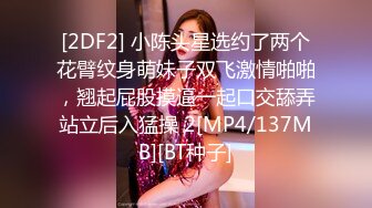 极品粉嫩一线天馒头B 声娇体软易推倒可爱小萝莉 稚嫩白虎美穴又粉又嫩 清纯小可爱小小年纪就这么放荡