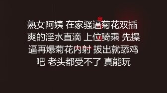 近期下海的最极品女神嗯九，罕见和男人同框嘿嘿(2)