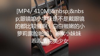 高端泄密流出火爆全网泡良达人金先生寓所约炮98年苗条幼教老师朴珍姬4K高清无水印版