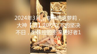 STP27254 网红骚御姐【娜娜】翘起美臀被炮友后入，不得行无法满足，