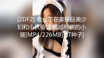 星空传媒 XKG-191 住在隔壁的少女成为我的主人