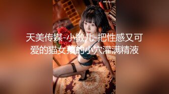 【抖音福利】苗条少妇6万粉丝【刘女士】性爱啪啪扣穴自慰特写，风情万种勾人的小少妇一个！ (3)