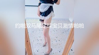 OnlyFans~黑白配夫妻【snomarie69】媚黑系网黄~长黑屌猛插白孕妻日常XO~暴力掐脖性爱~猛干干的翻白眼【421V】 (3)