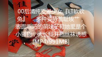 【新片速遞】少妇偷情小伙 你那么骚 不留下来做纪念吗 舒不舒服 不拍了 趴着洗手台狗撒尿姿势被输出 [65MB/MP4/00:54]